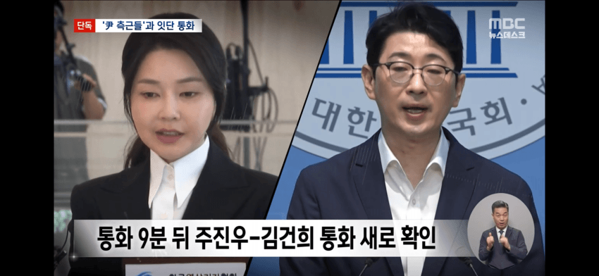 DC Inside 이미지 16