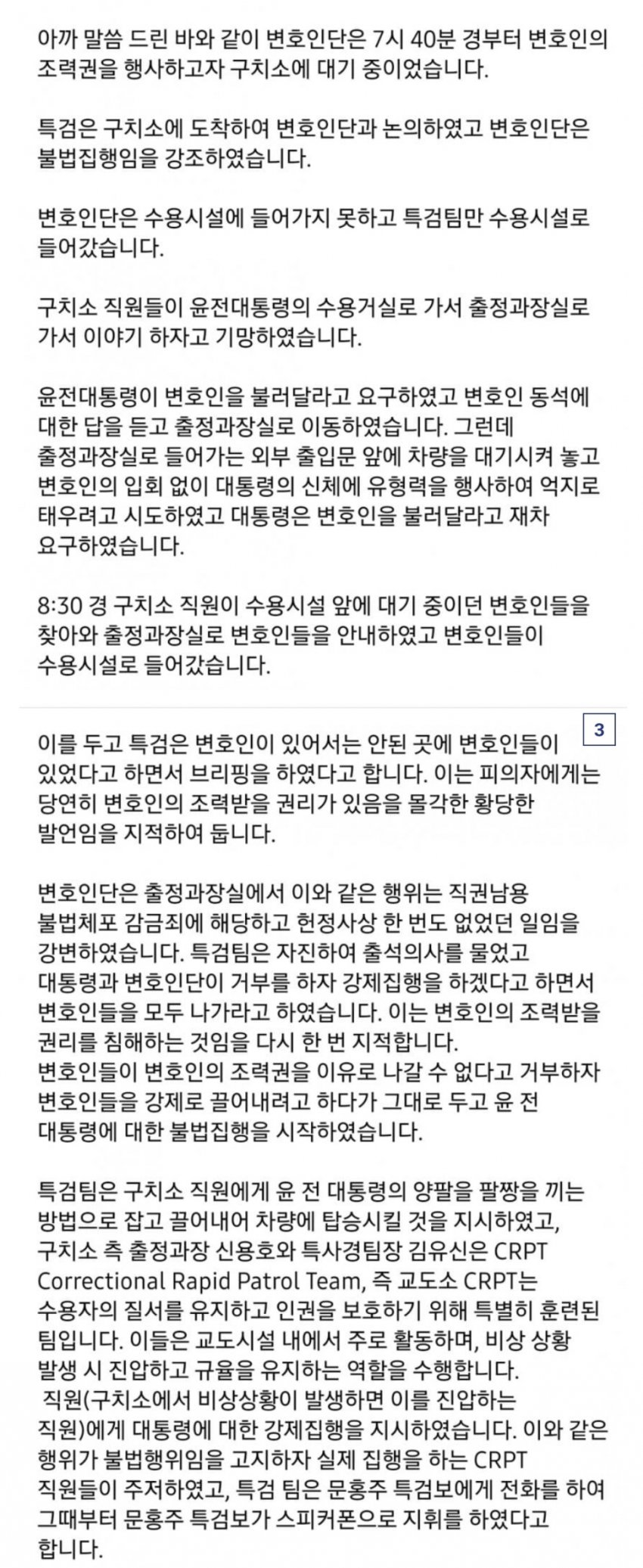 DC Inside 이미지 1