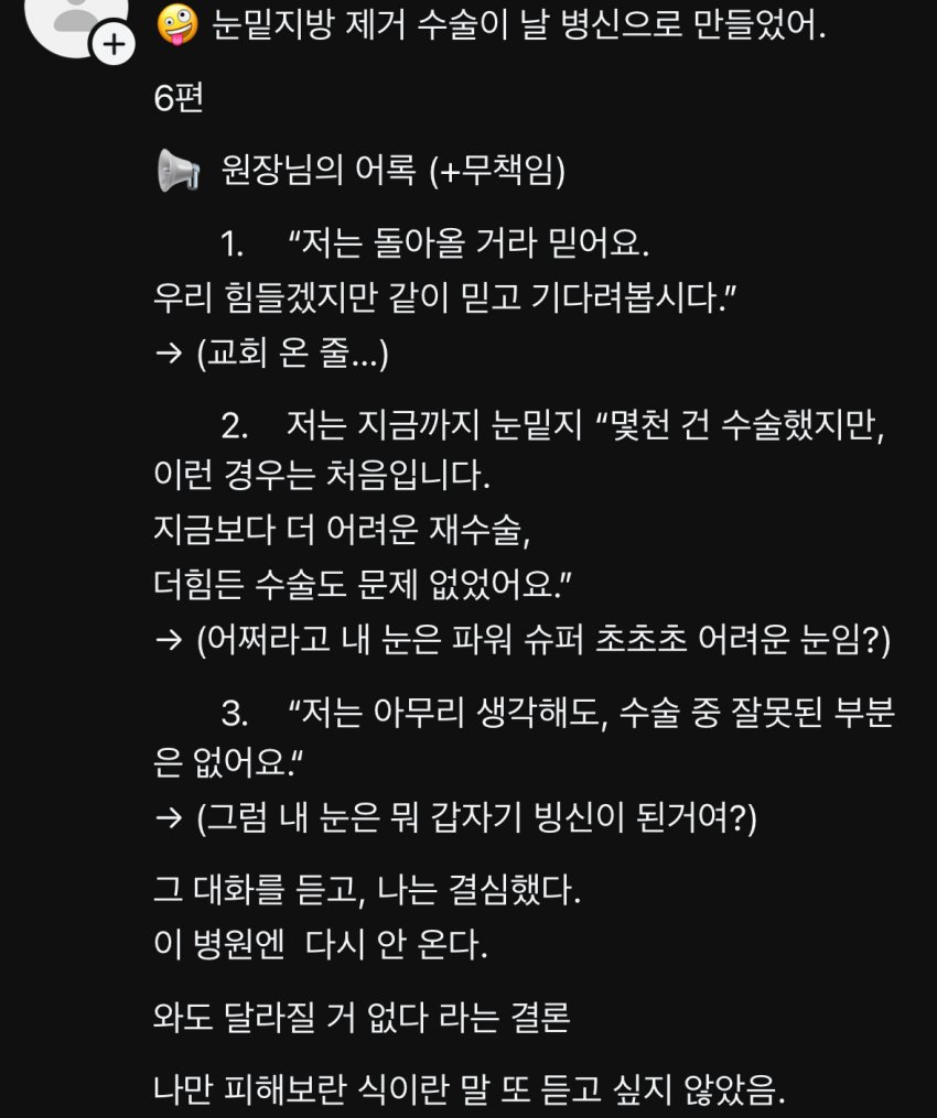 DC Inside 이미지 5