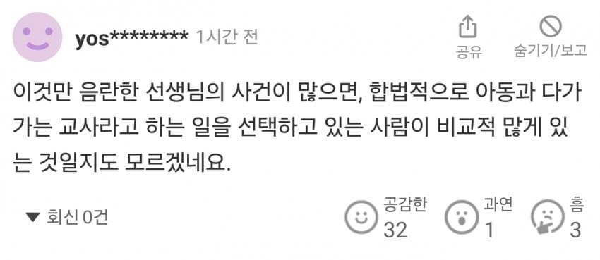 DC Inside 이미지 11