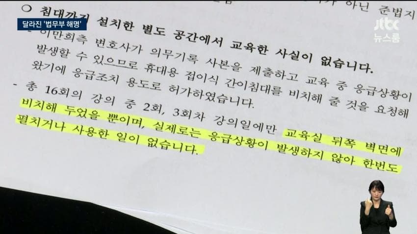 DC Inside 이미지 20
