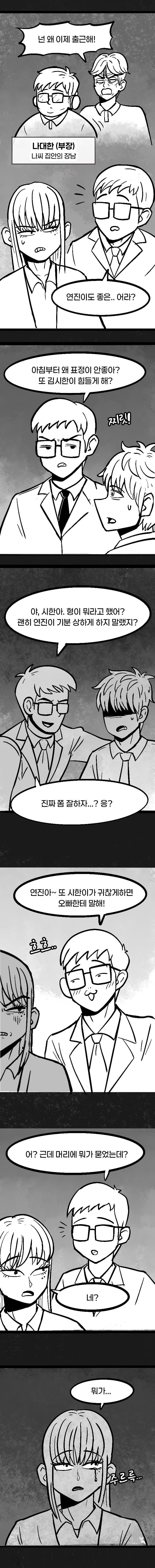DC Inside 이미지 3