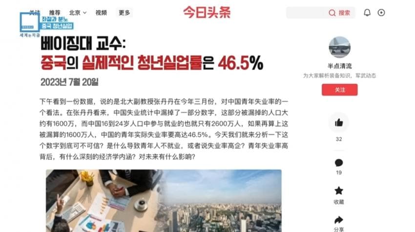 DC Inside 이미지 4