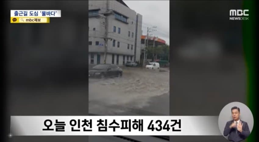 DC Inside 이미지 6