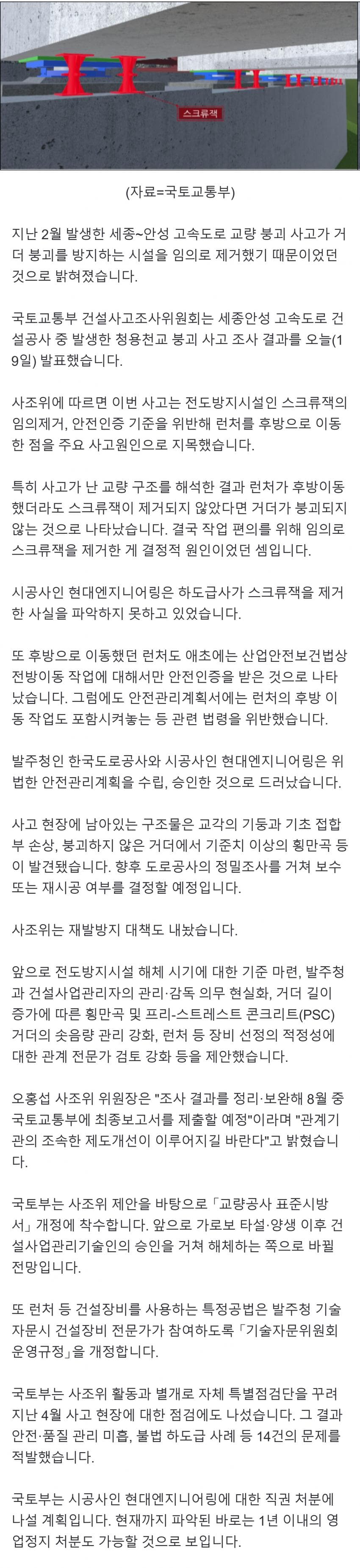 DC Inside 이미지 2