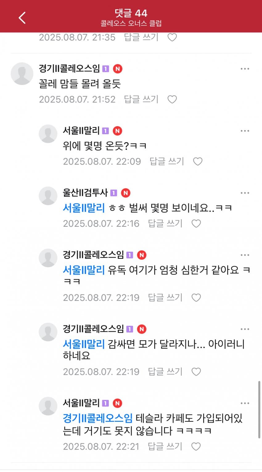 DC Inside 이미지 10