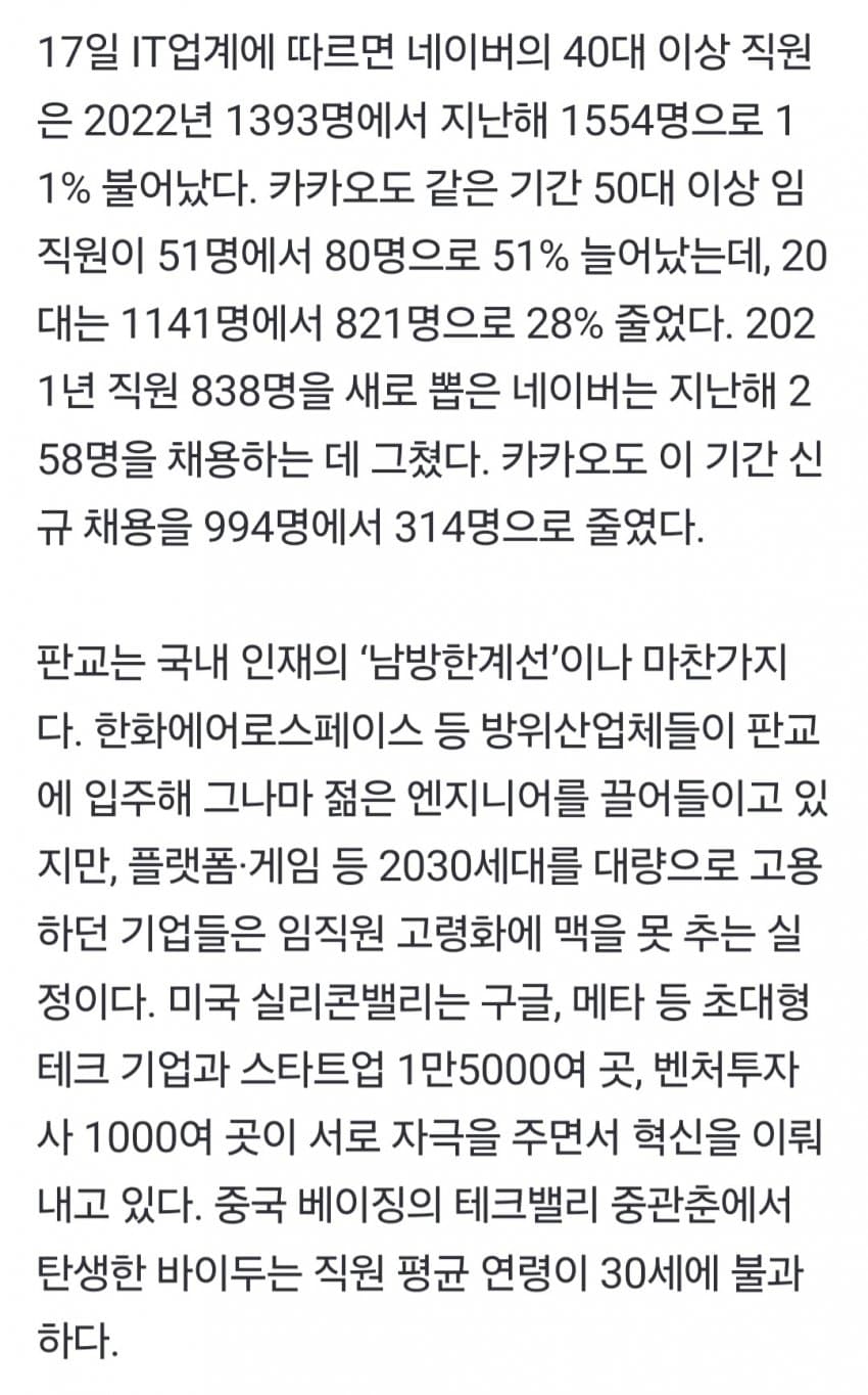 DC Inside 이미지 4