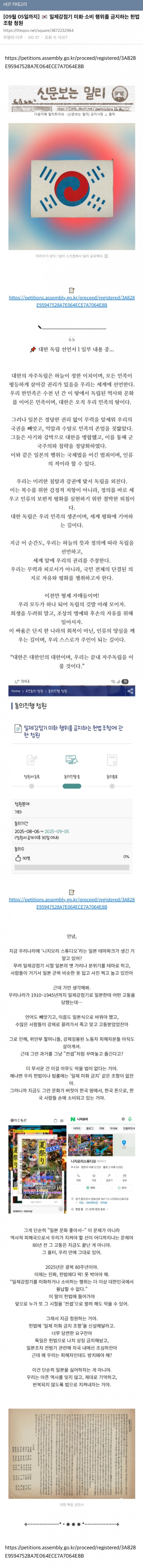 DC Inside 이미지 1