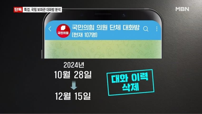 DC Inside 이미지 11