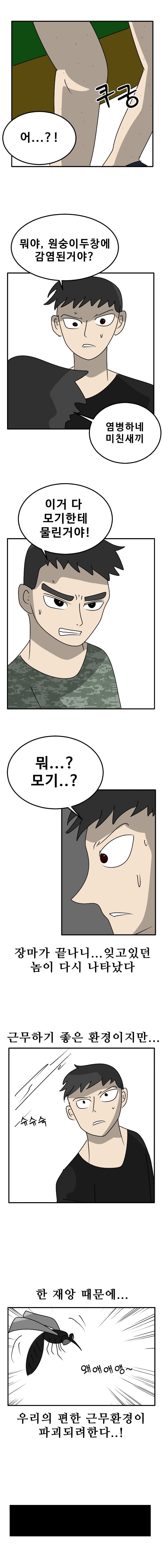 DC Inside 이미지 8