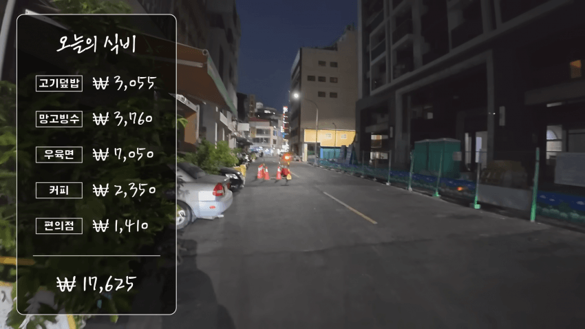 DC Inside 이미지 15