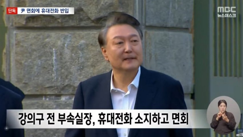 DC Inside 이미지 4