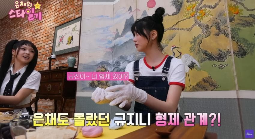 DC Inside 이미지 3