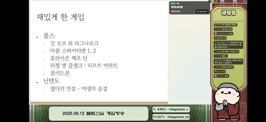 DC Inside 이미지 3