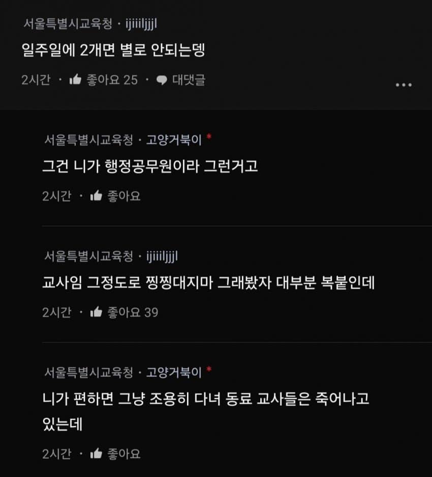 DC Inside 이미지 5