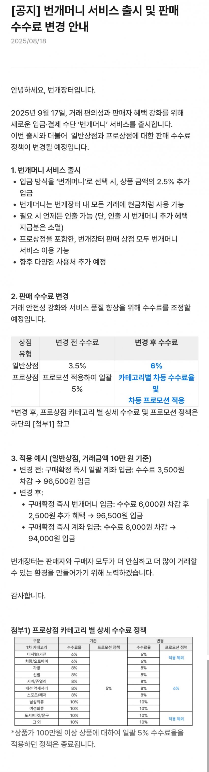 DC Inside 이미지 3