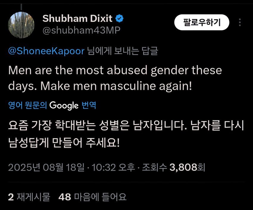 DC Inside 이미지 4