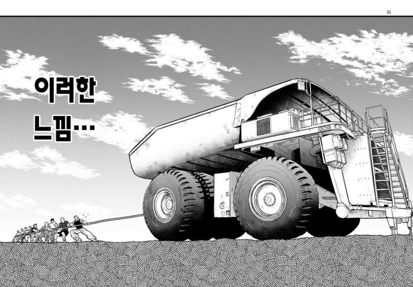 DC Inside 이미지 16