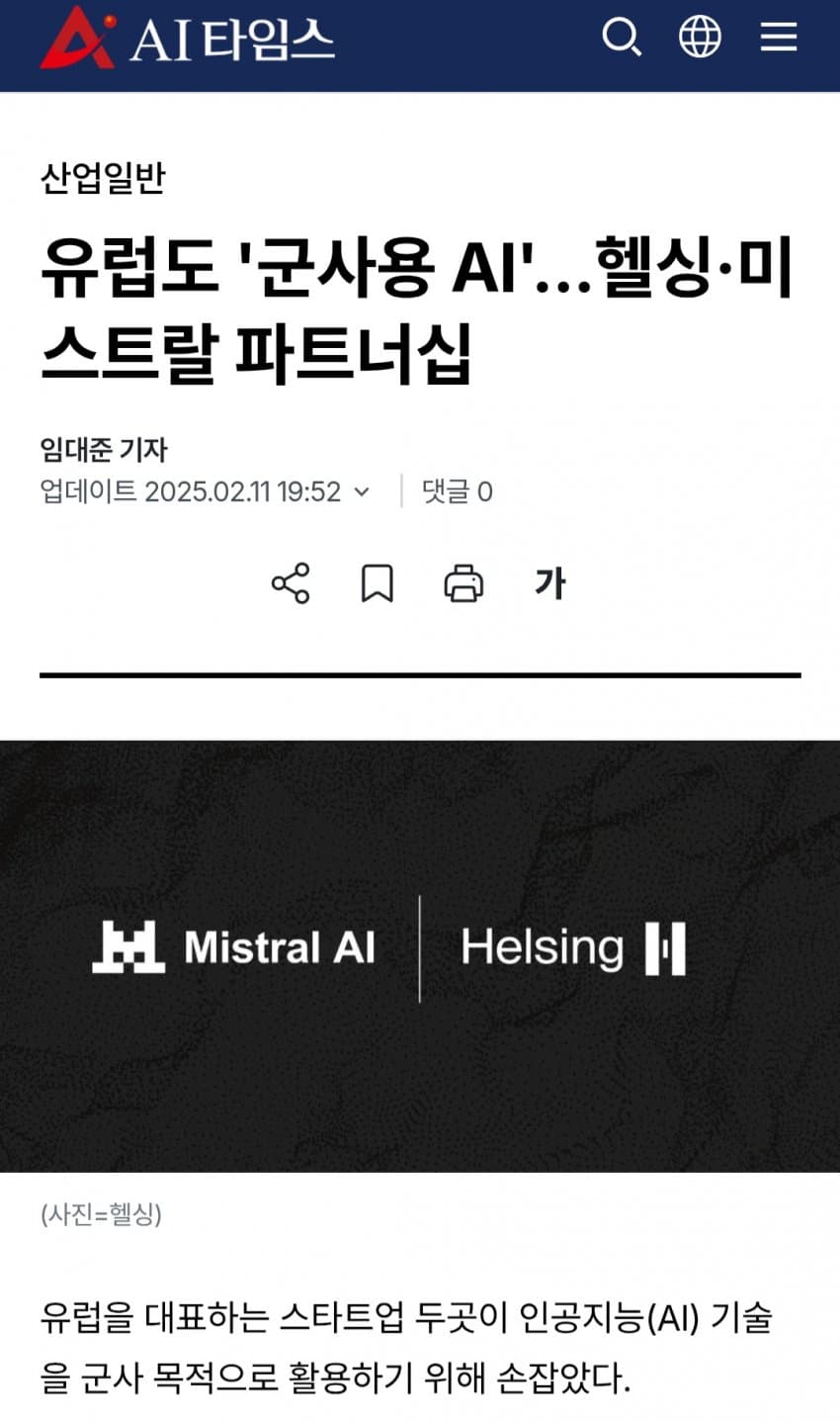 DC Inside 이미지 11