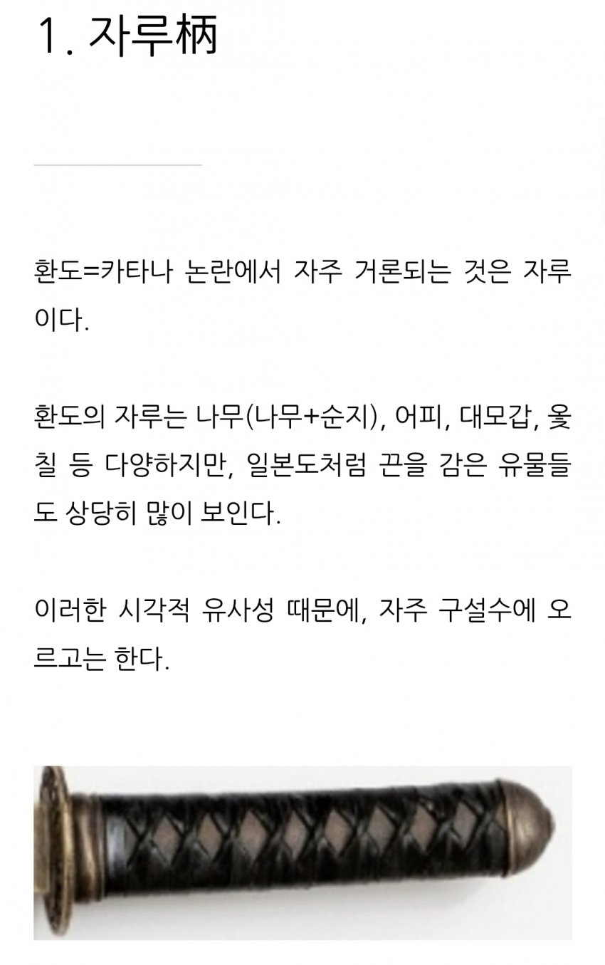 DC Inside 이미지 2