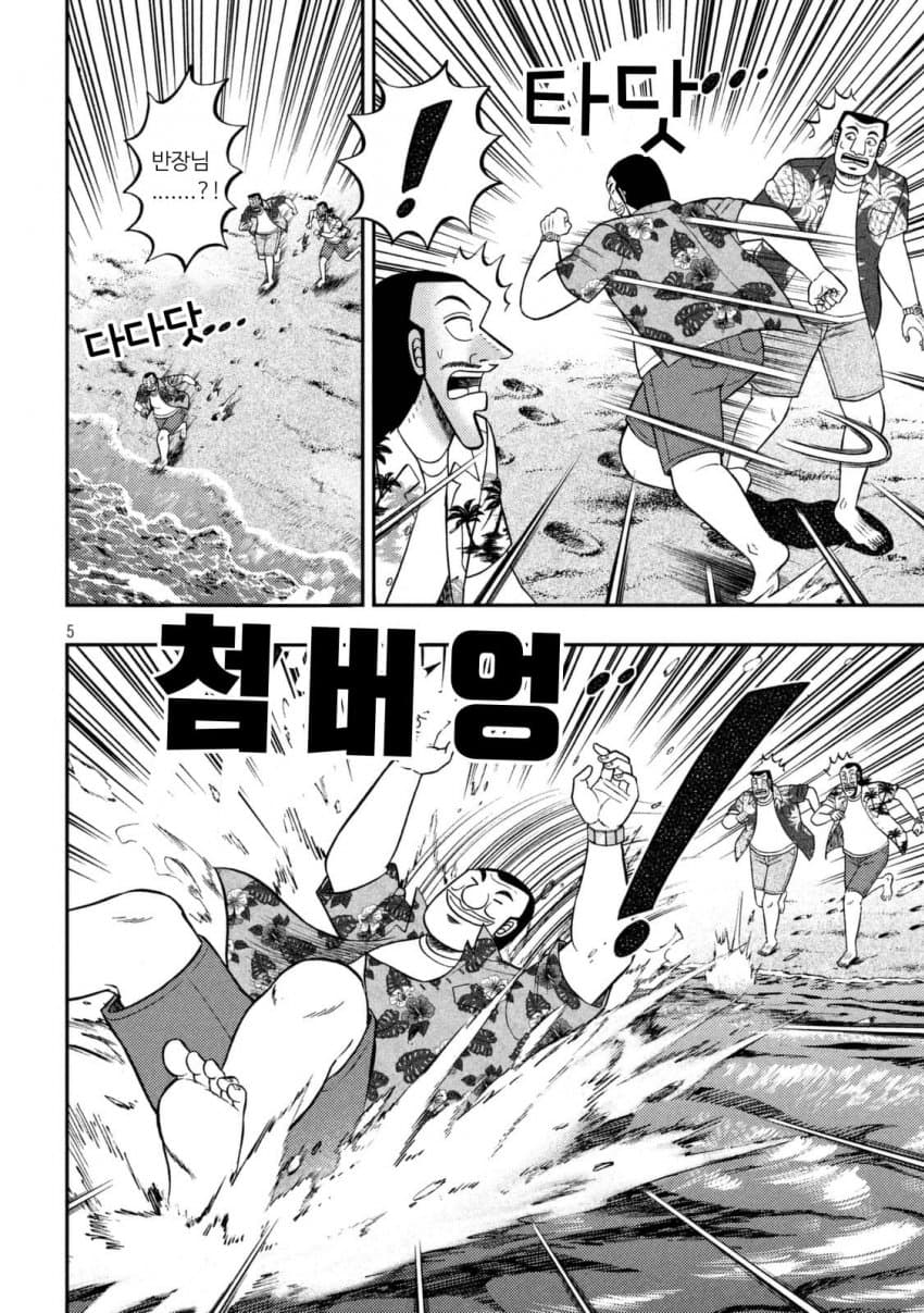 DC Inside 이미지 4