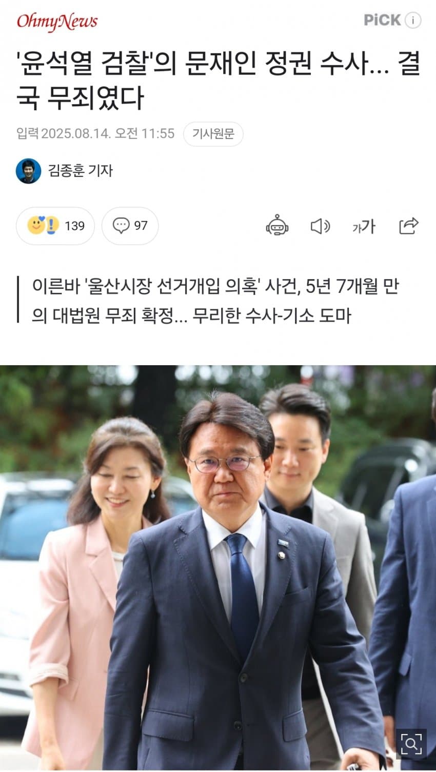 DC Inside 이미지 3