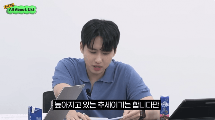 DC Inside 이미지 19