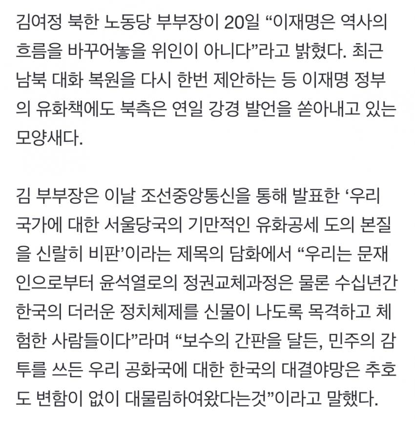 DC Inside 이미지 8