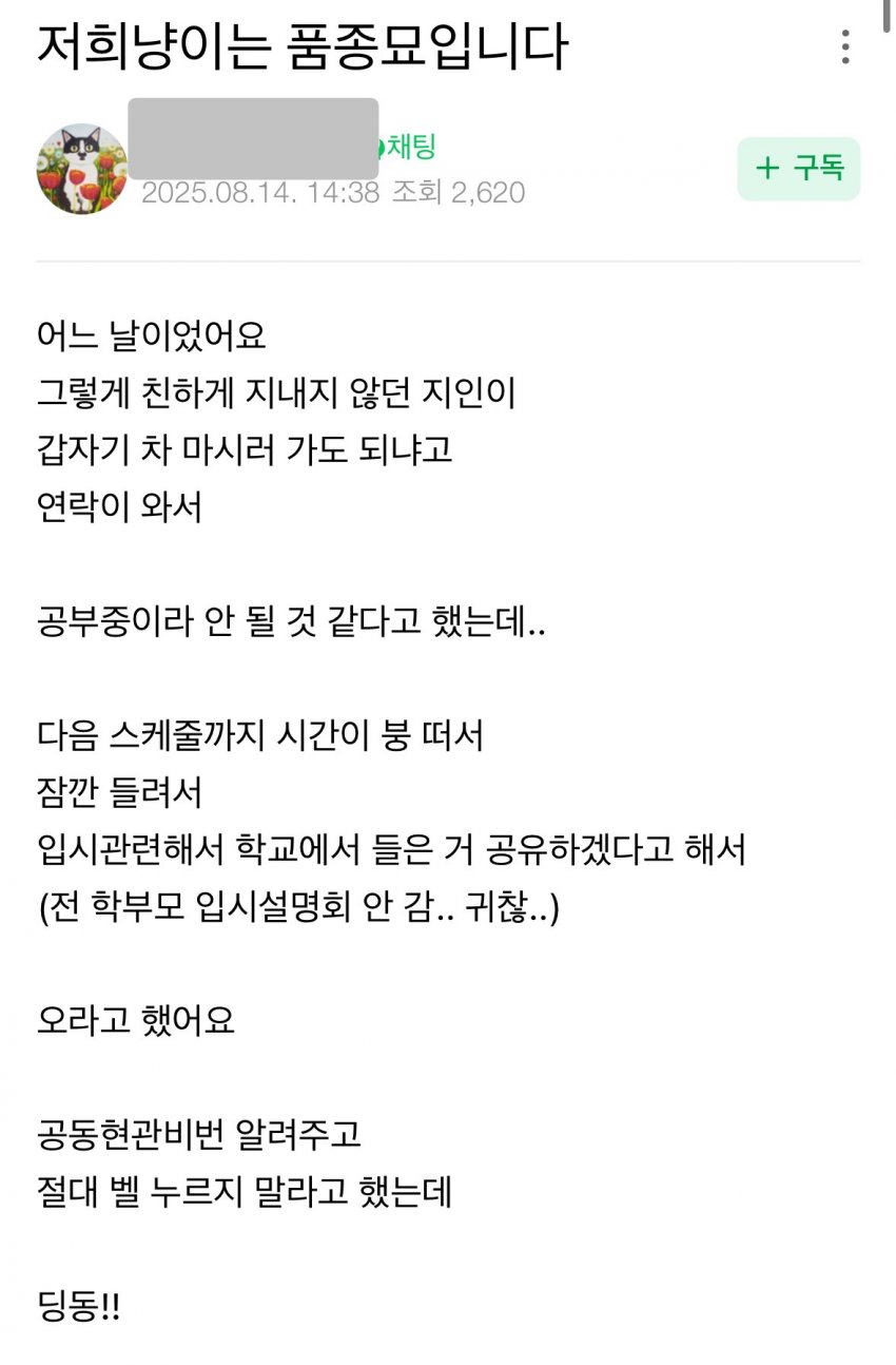 DC Inside 이미지 1