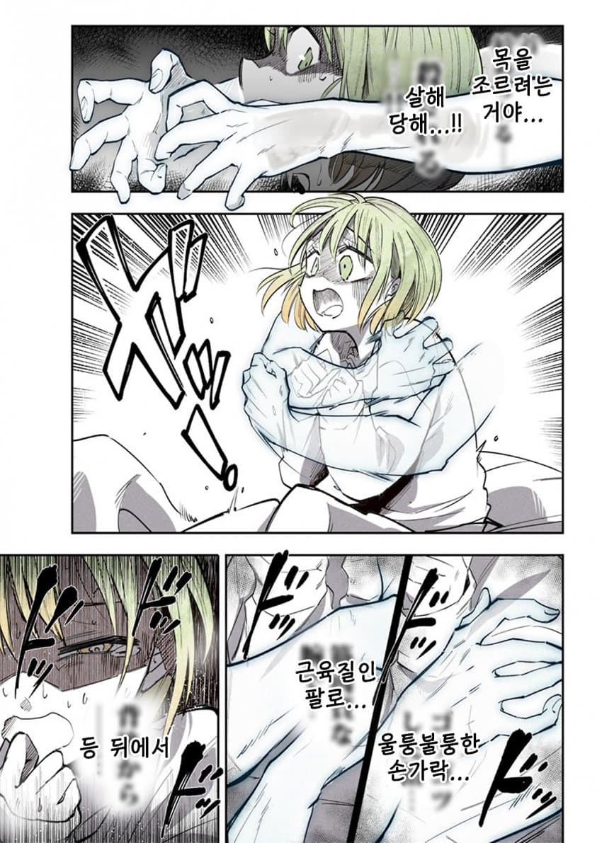 DC Inside 이미지 3