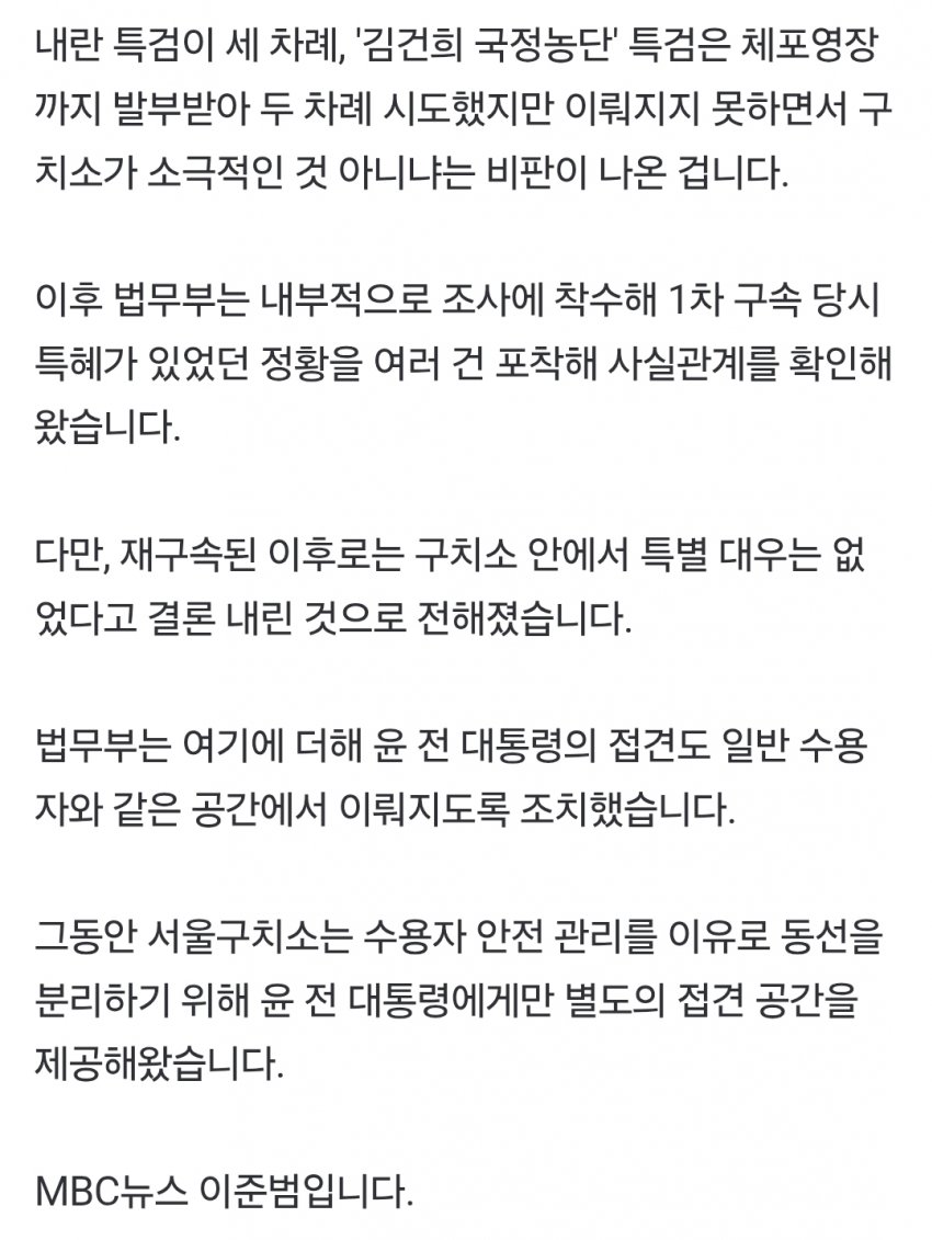 DC Inside 이미지 14