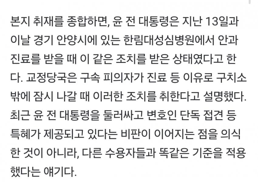 DC Inside 이미지 2