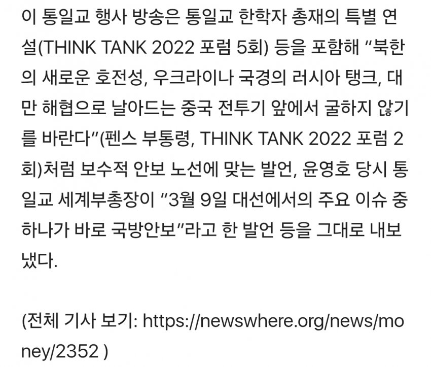 DC Inside 이미지 7