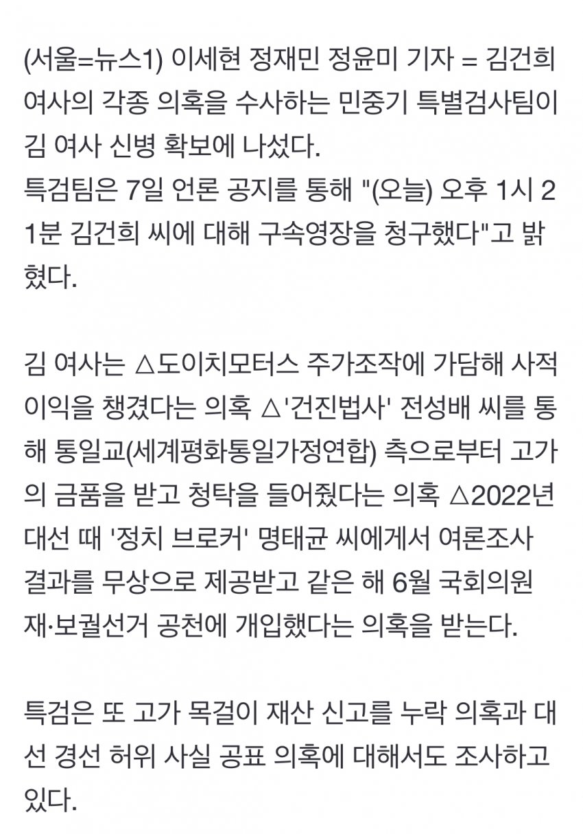 DC Inside 이미지 5