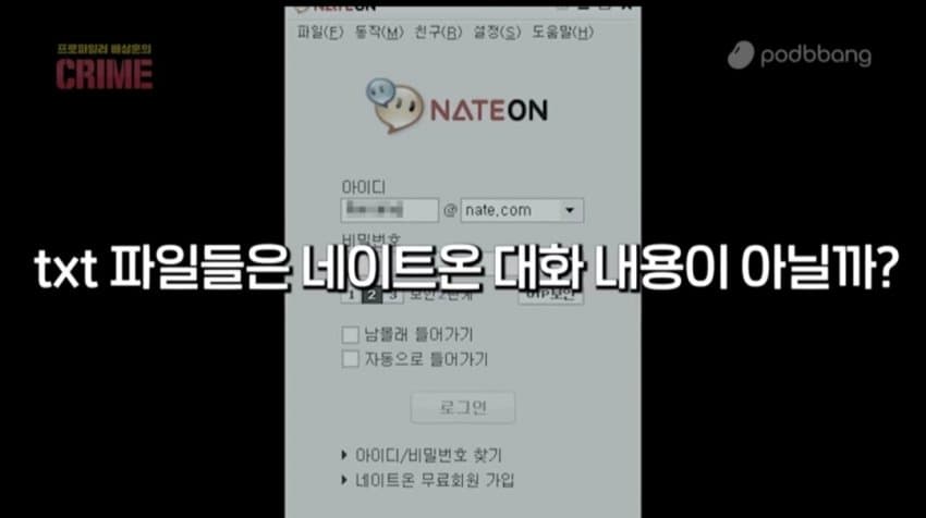 DC Inside 이미지 18