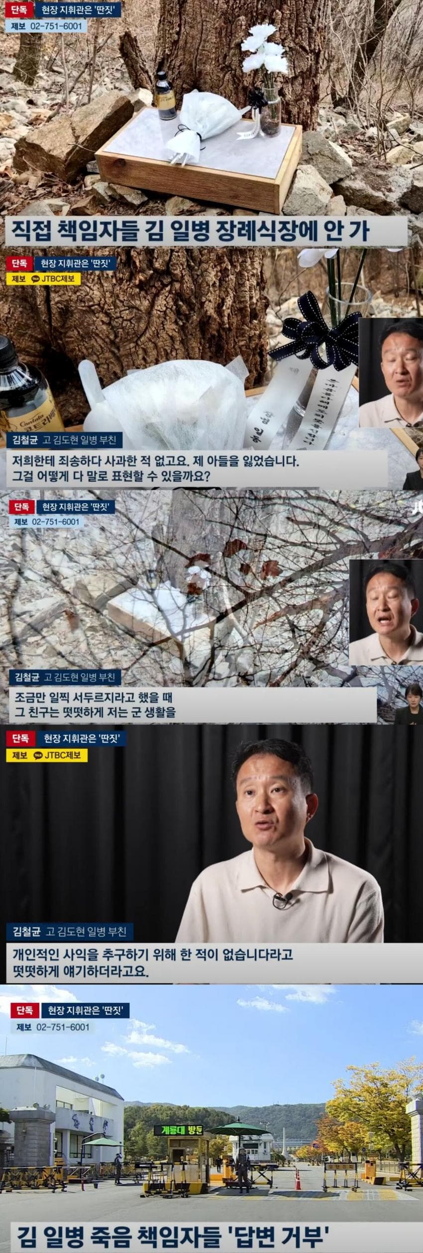 DC Inside 이미지 16