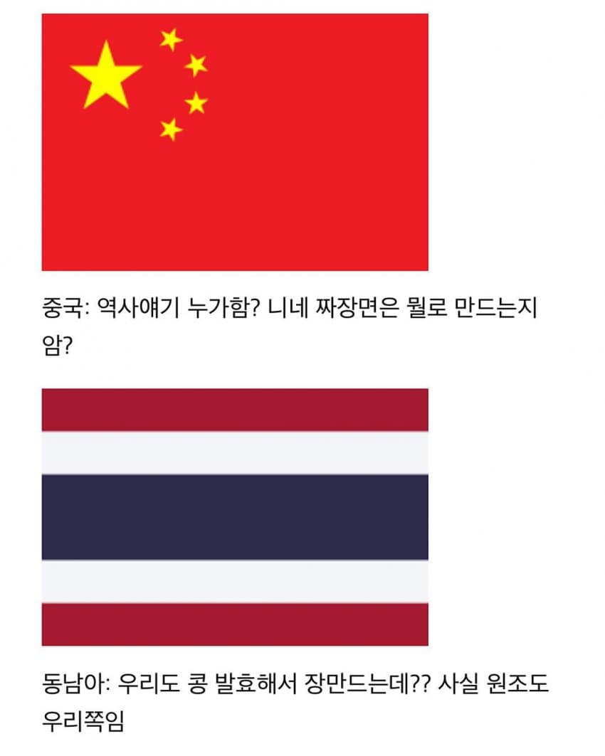 DC Inside 이미지 9