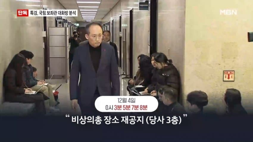 DC Inside 이미지 7