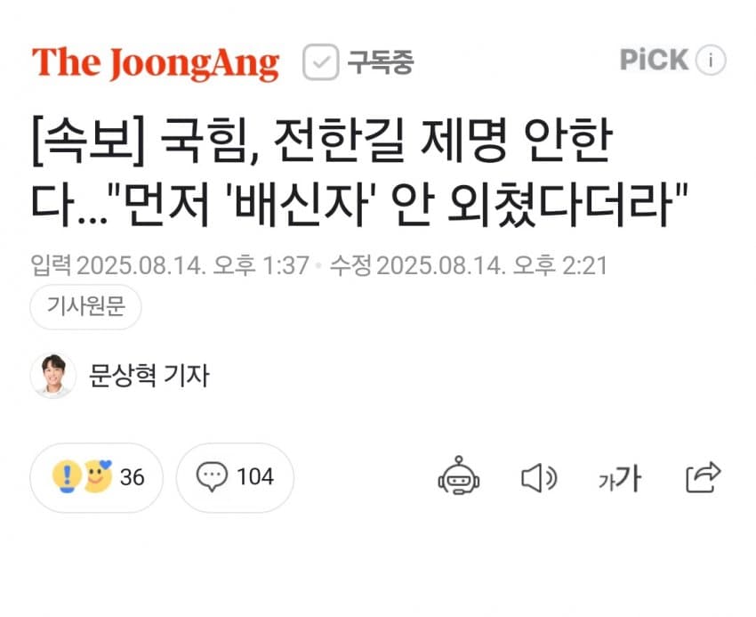 DC Inside 이미지 2