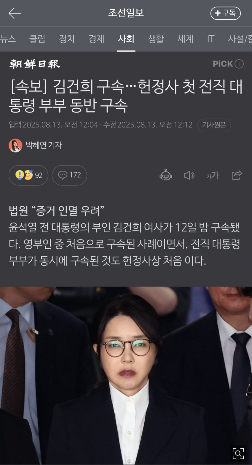 DC Inside 이미지 4