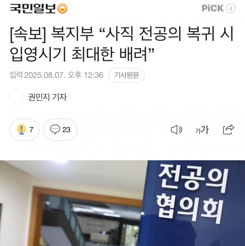DC Inside 이미지 4