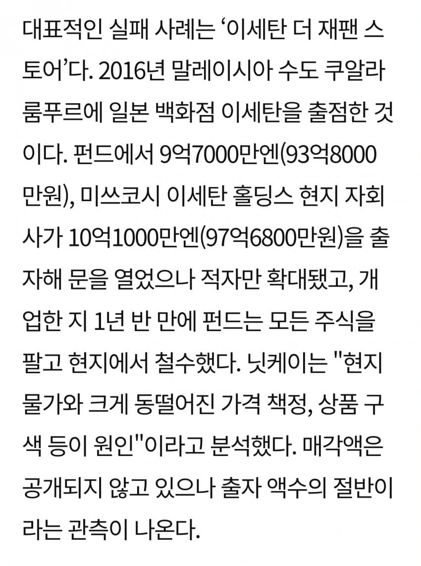 DC Inside 이미지 6