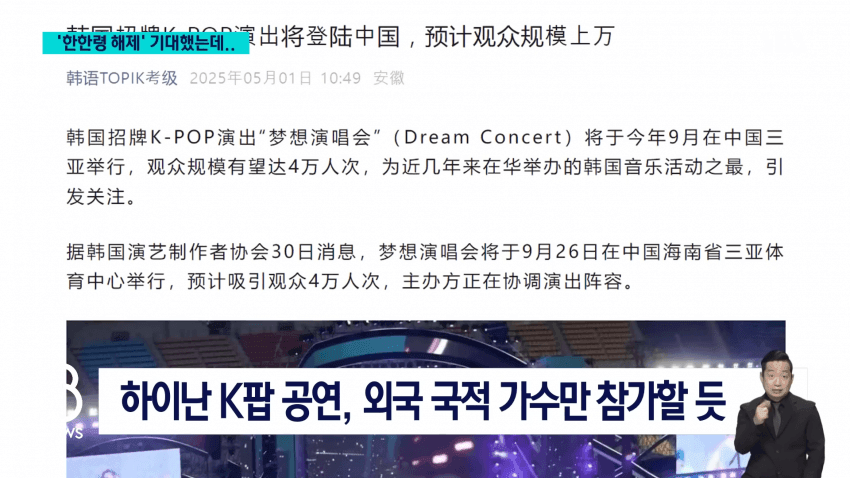 DC Inside 이미지 10