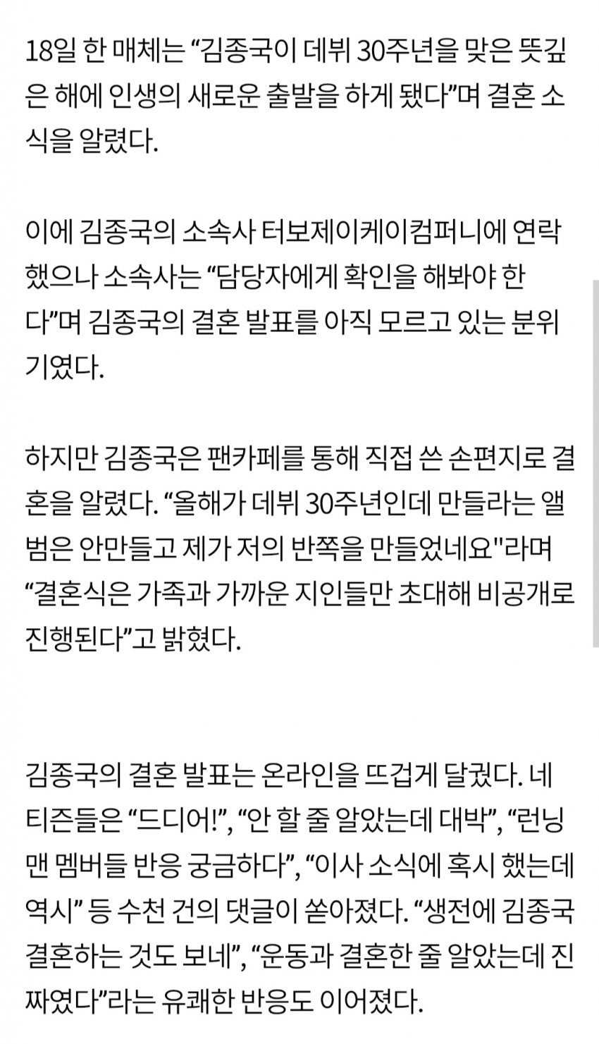 DC Inside 이미지 6