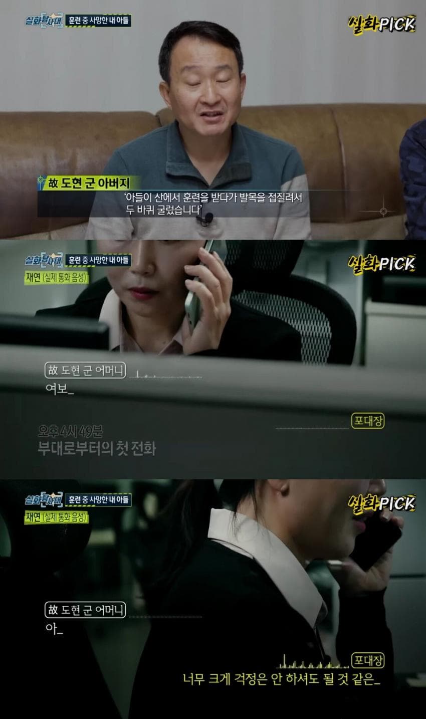DC Inside 이미지 2
