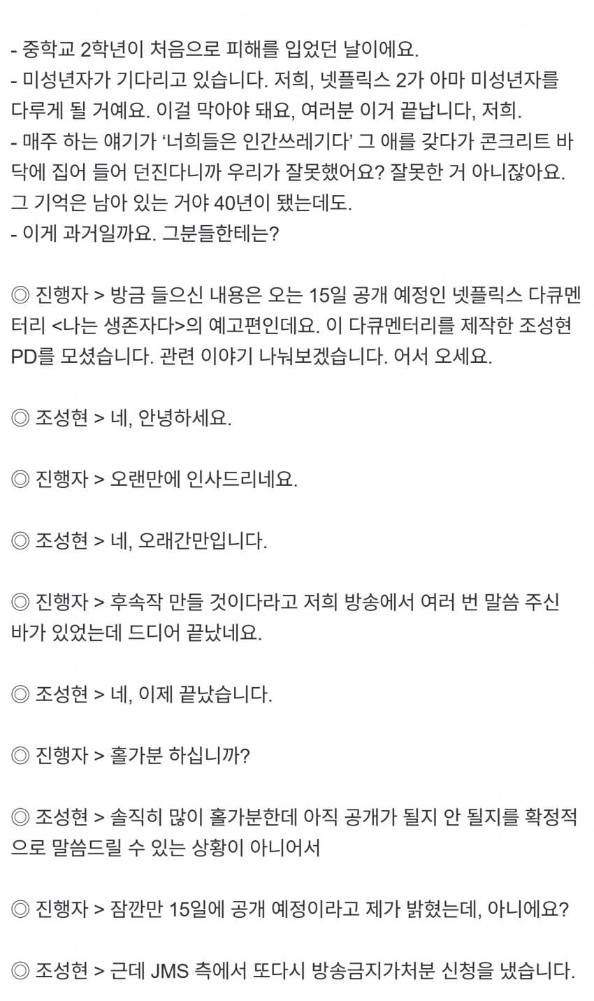 DC Inside 이미지 2