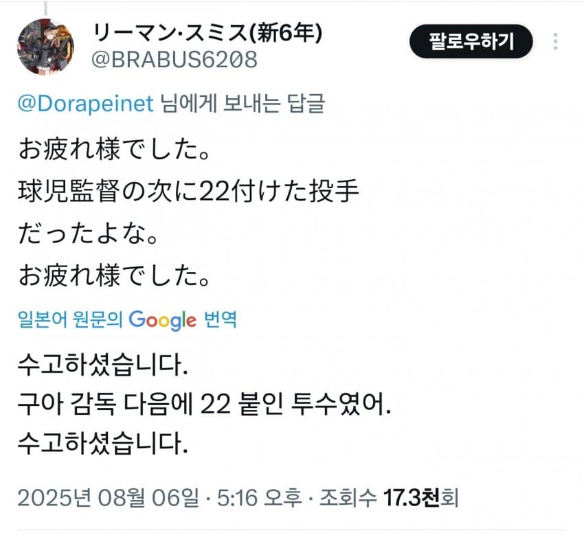 DC Inside 이미지 7