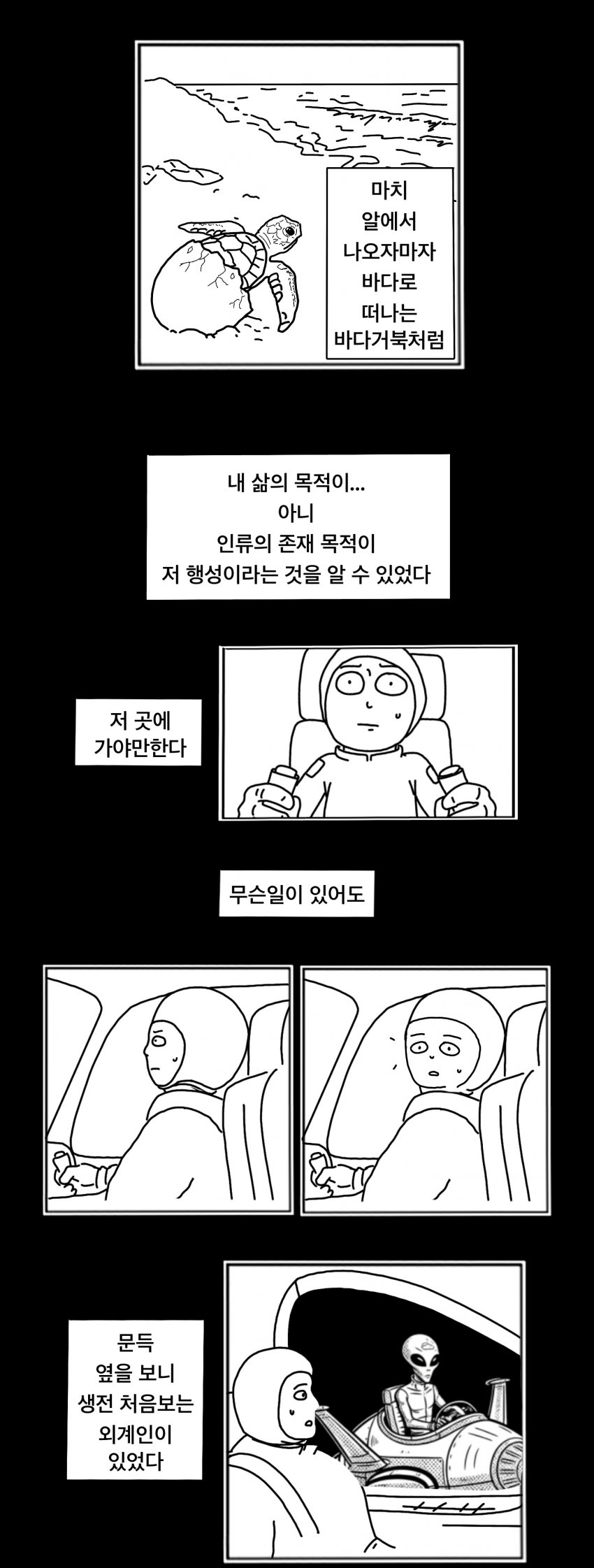 DC Inside 이미지 7