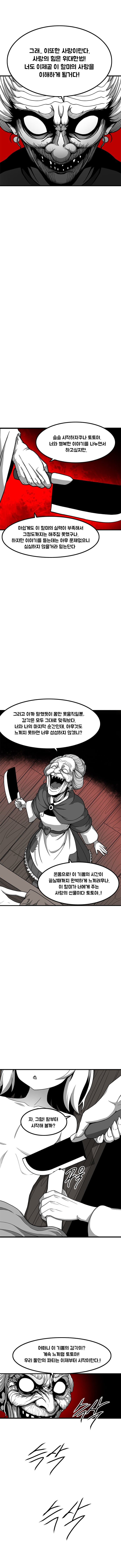 DC Inside 이미지 10