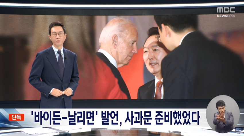 DC Inside 이미지 4